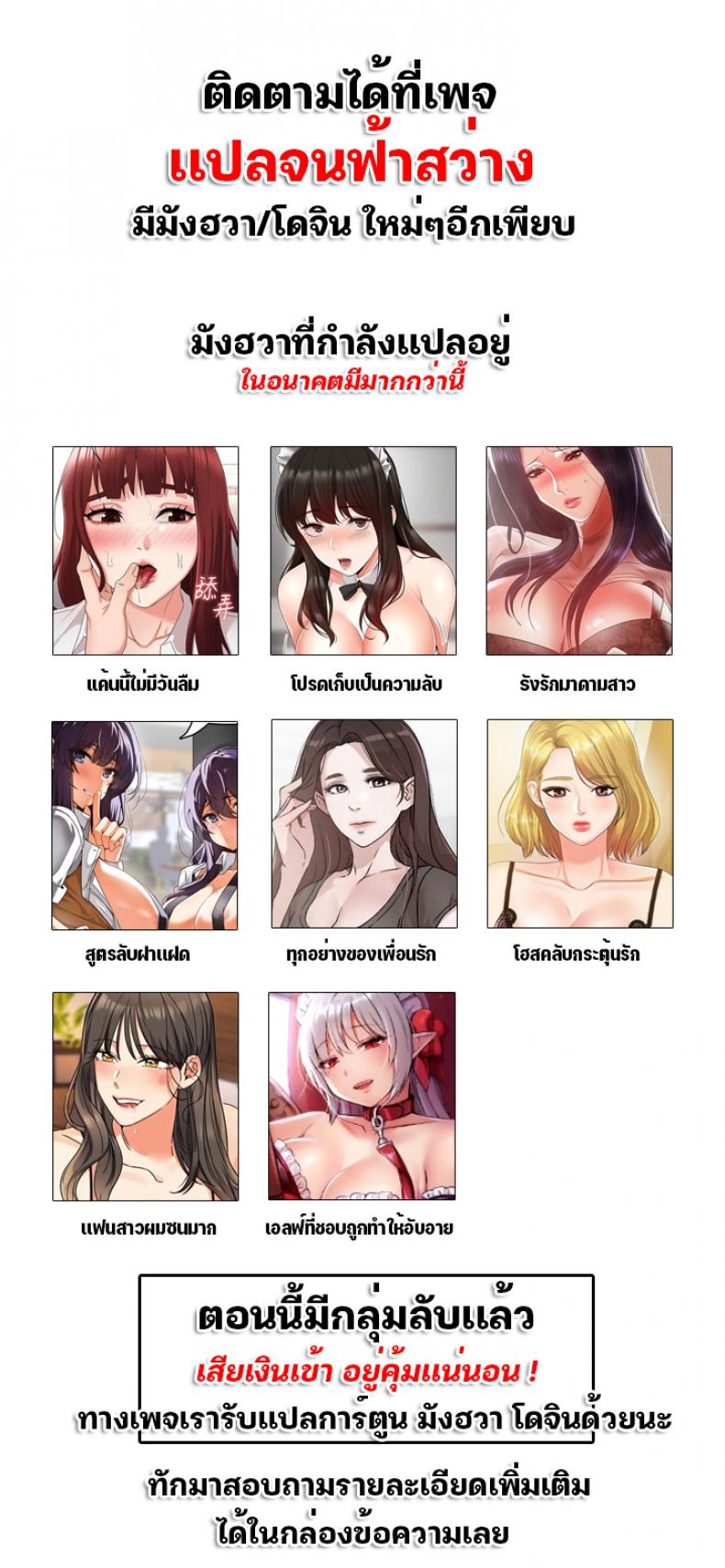 My girlfriend is so naughty 15 (1)