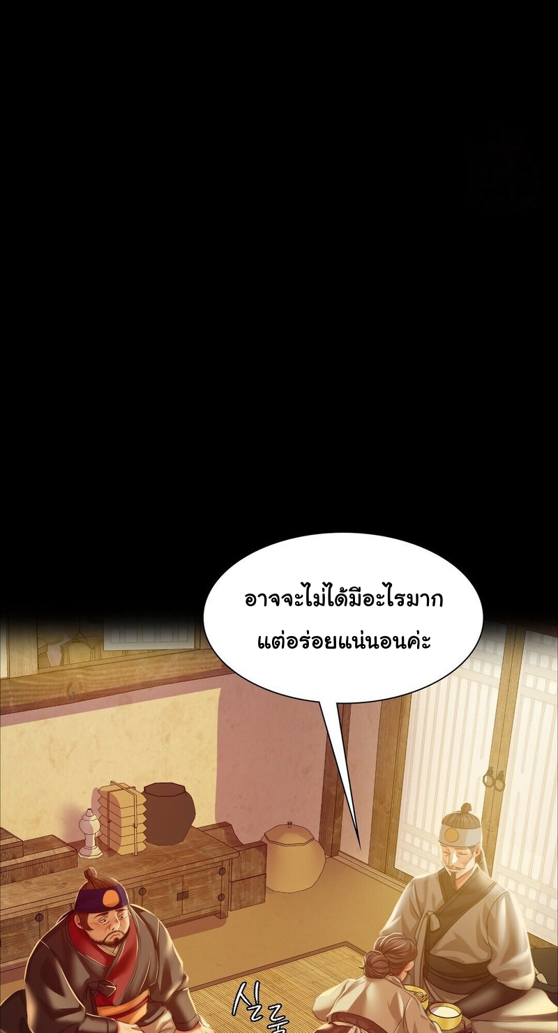 Madam 24 (48)