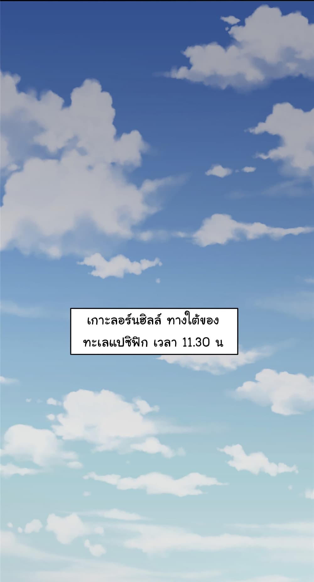 Live Steadily, Donโ€t Wave 1 020