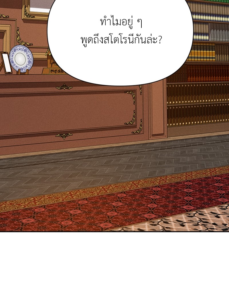 Dear Nemesis 7 (73)