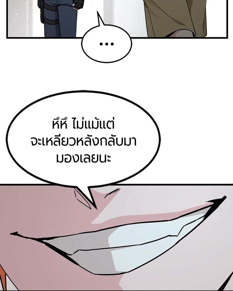 88 (58)
