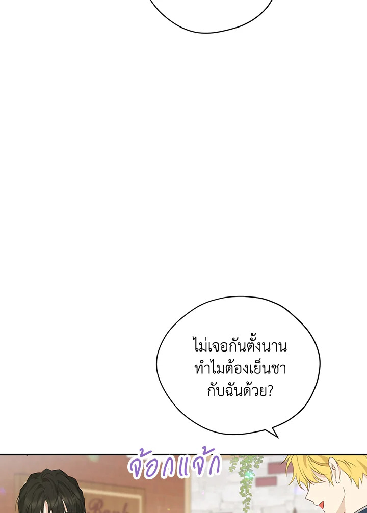 Actually I Was the Real One 72 41