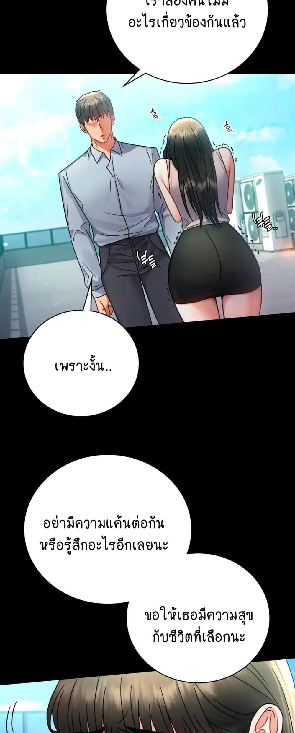 iLLiciTLove เธ•เธญเธเธ—เธตเน66 (12)