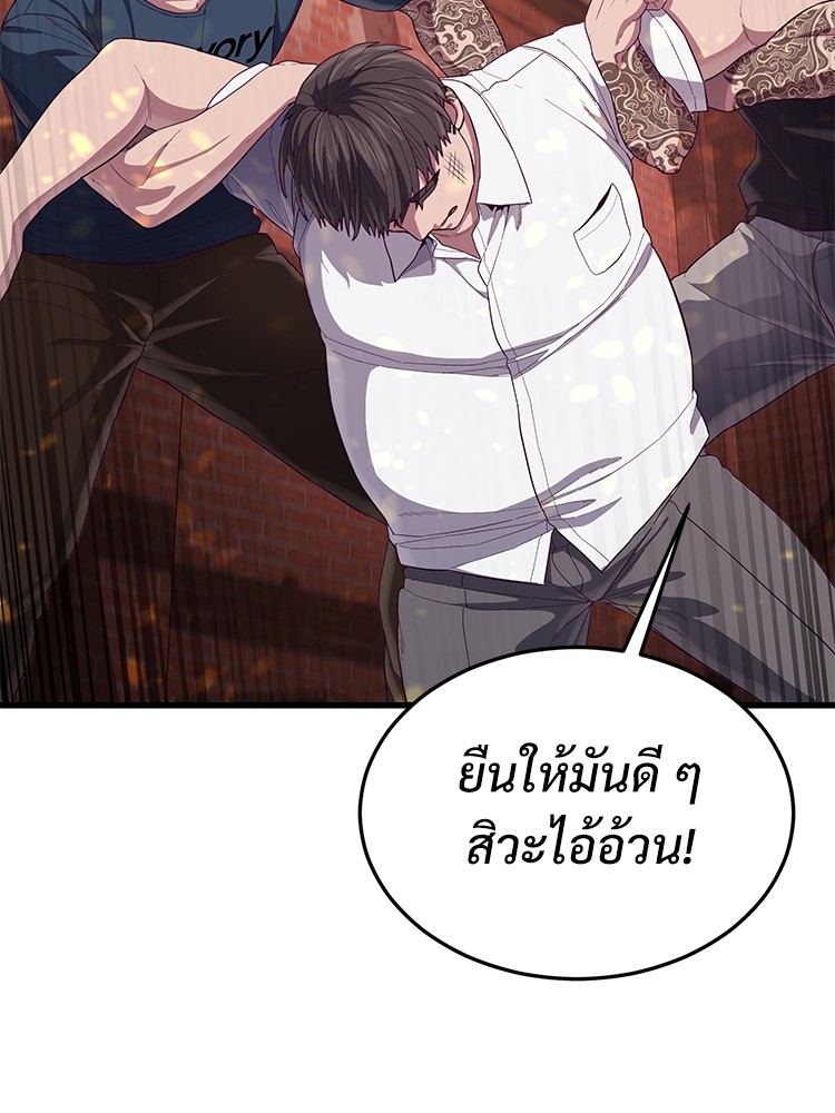 Absolute Obedience 22 (184)