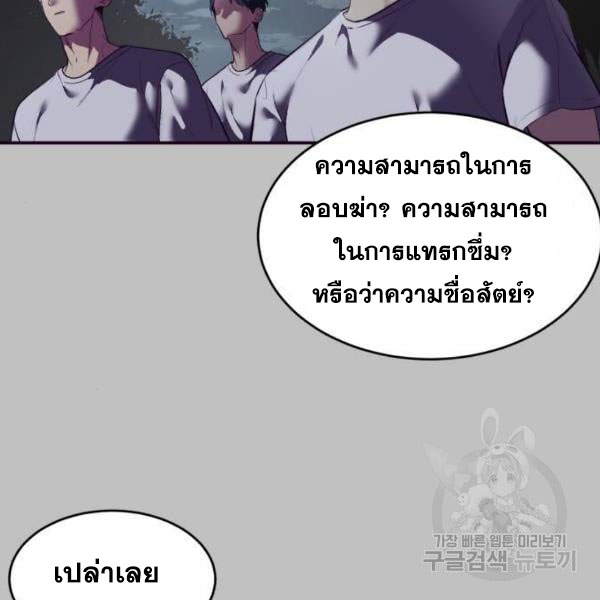 The Boy of Death 120 208