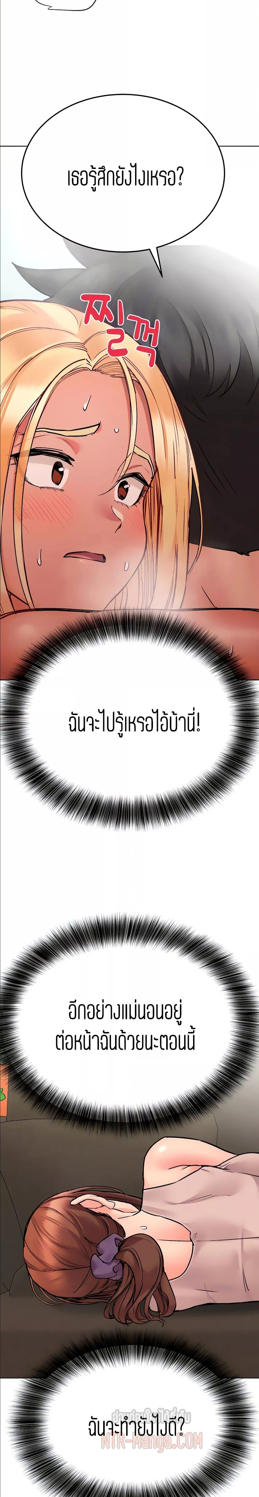 Keep it a secret from your mother! 57 (9)