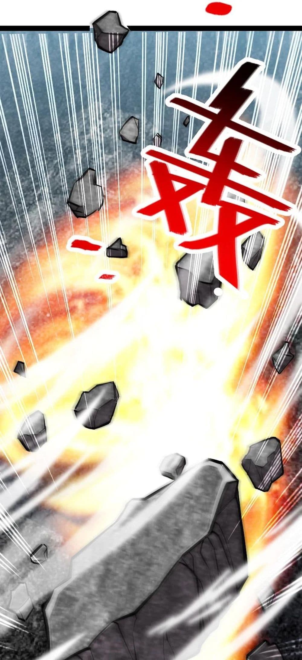 The Martial Emperor’s Life After Seclusion ตอนที่ 109 (14)