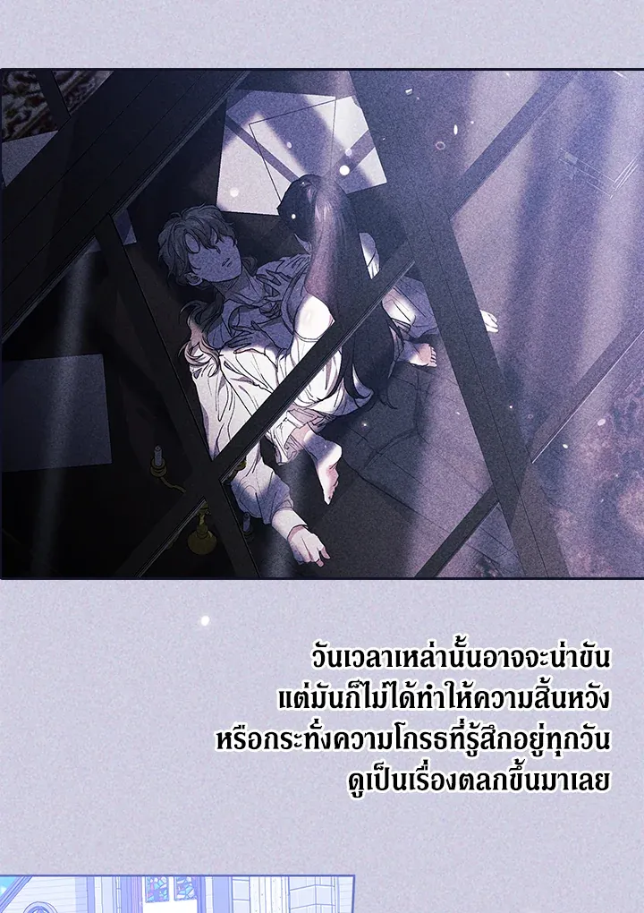 The Broken Ring 16 103