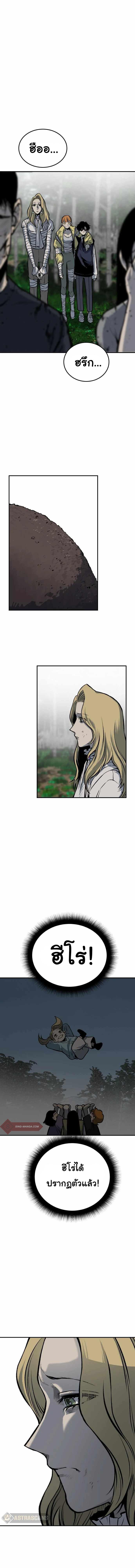 ZomGan 24 05