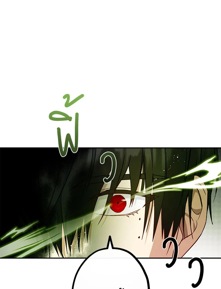 This Is an Obvious Fraudulent Marriage 97 096