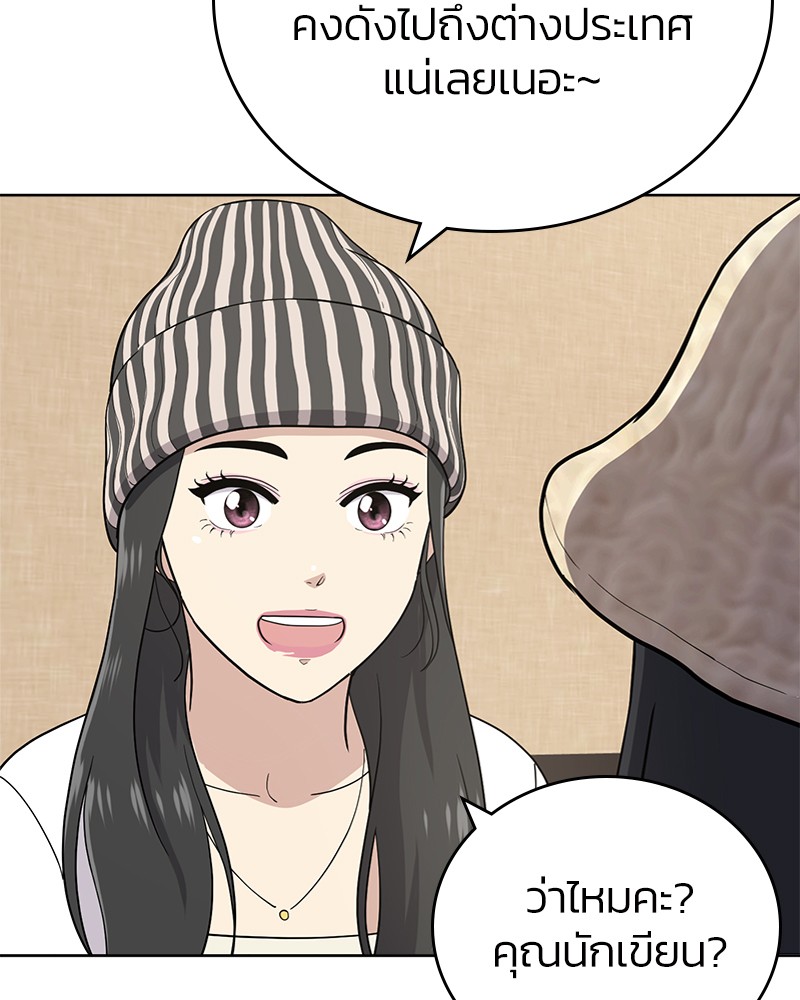 She's Hopeless 103 (36)