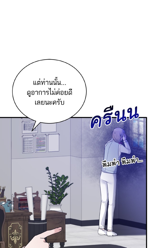 Angelic Lady 95 (12)