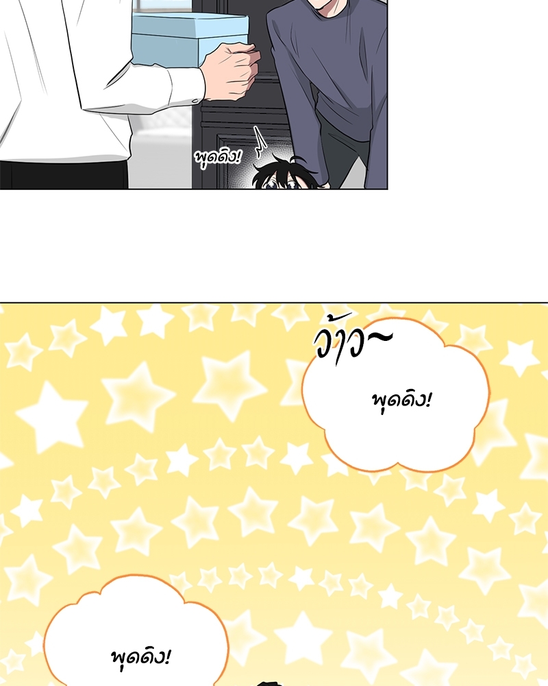 ตกหลุมรัก! ยากูซ่าพ่อลูกติด 2 19 15