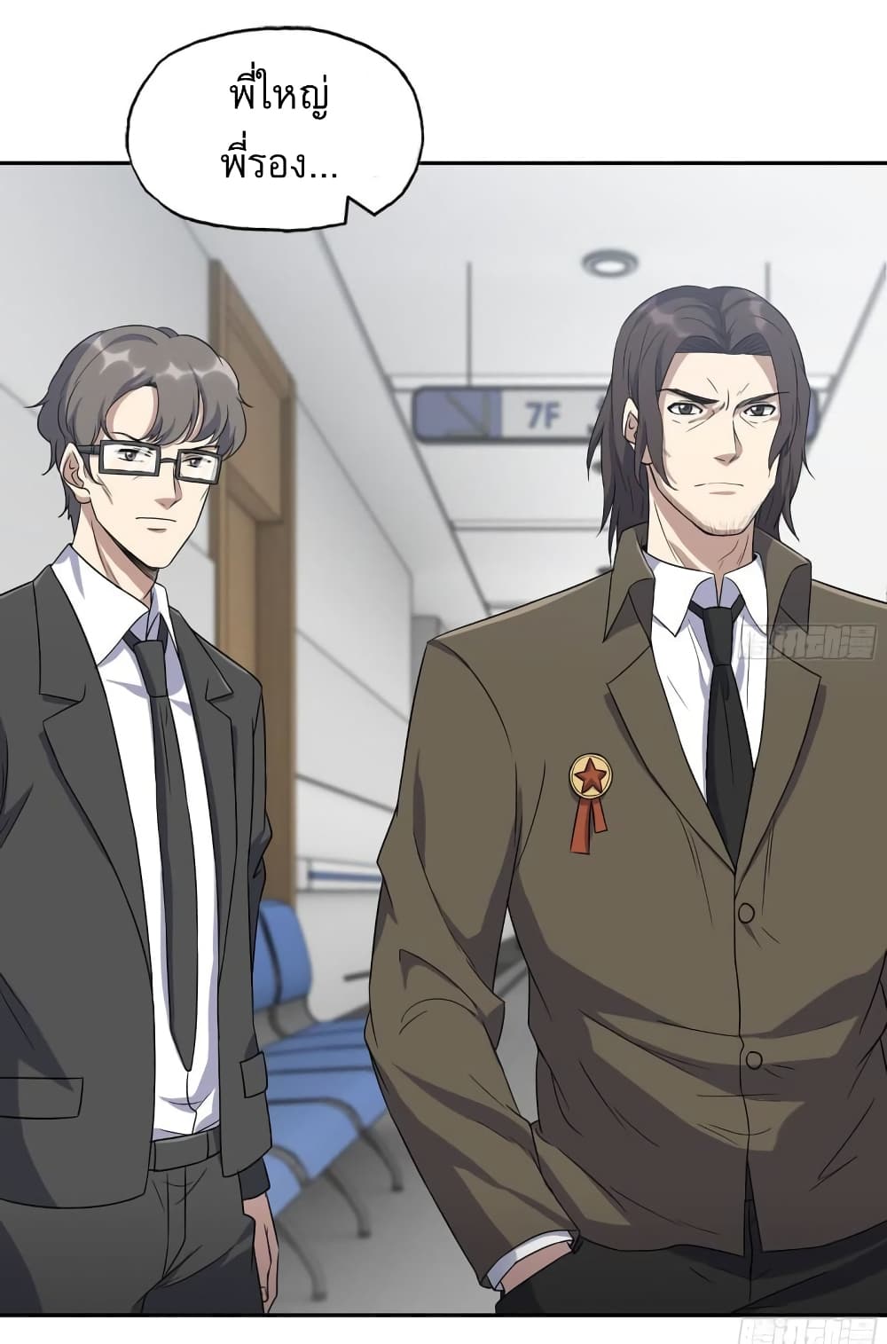 I Am Carrying Gold From The Post Apocalyptic World 460 (28)