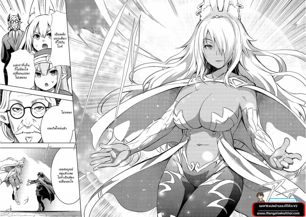 Maou sama no 40.2 10