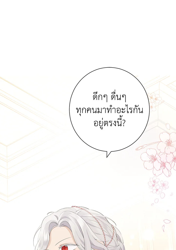 Actually I Was the Real One 50 022