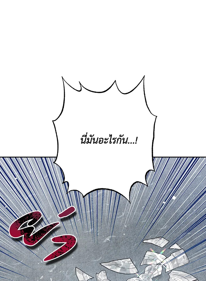 Actually I Was the Real One 67 54