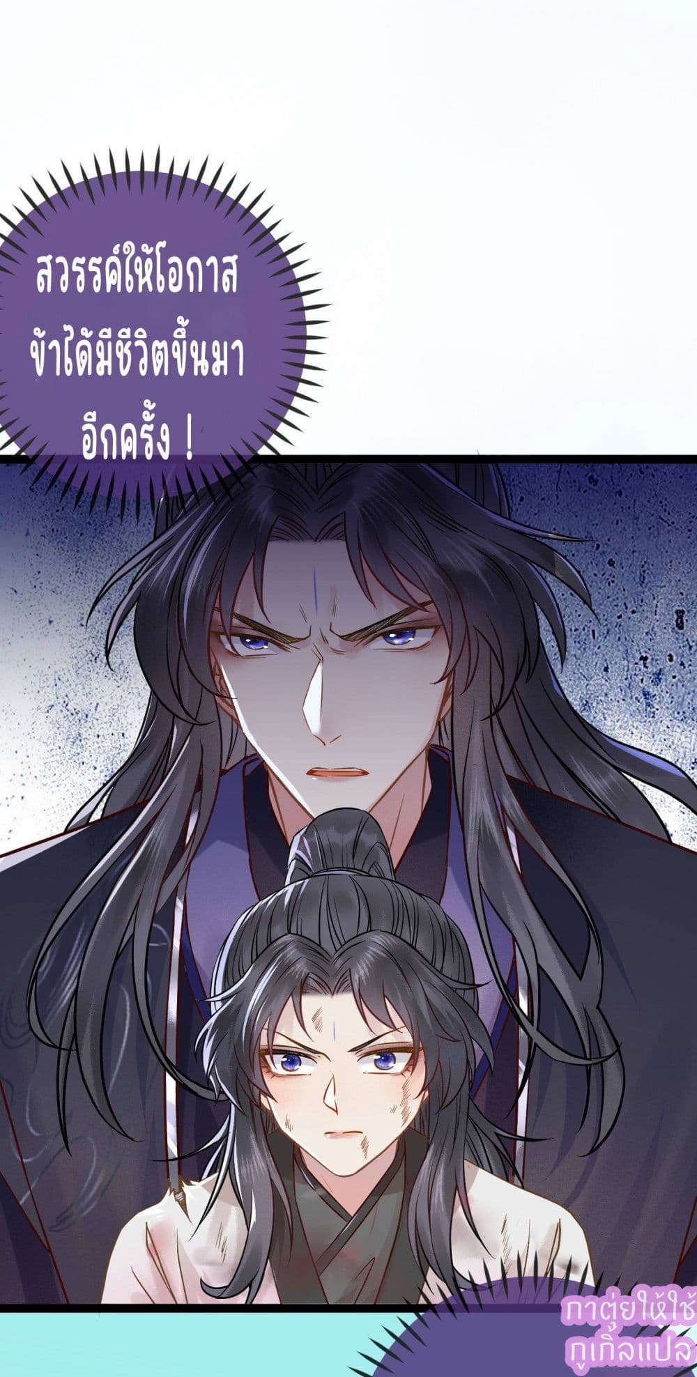 A Rebellious Disciple Wants 2 (56)