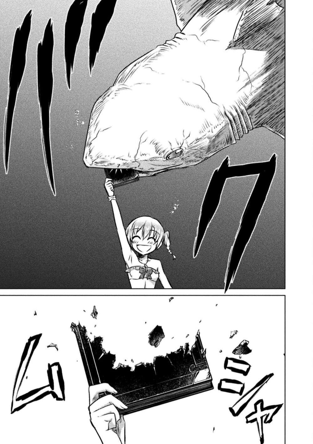 Isekai Kuimetsu no Same ตอนที่ 15 (43)