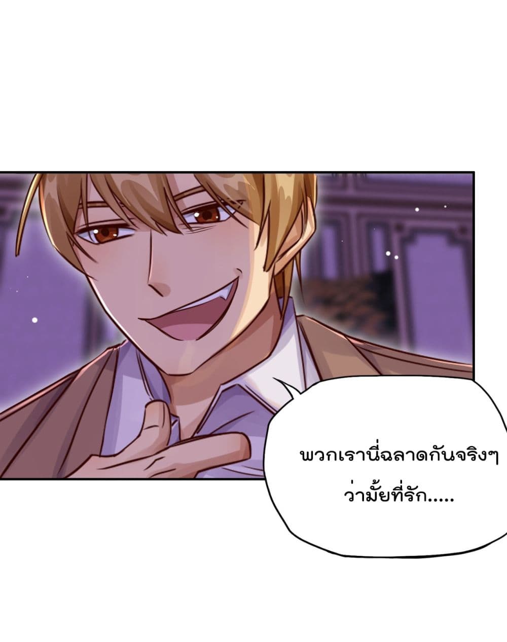 War of Ragnarok 22 25