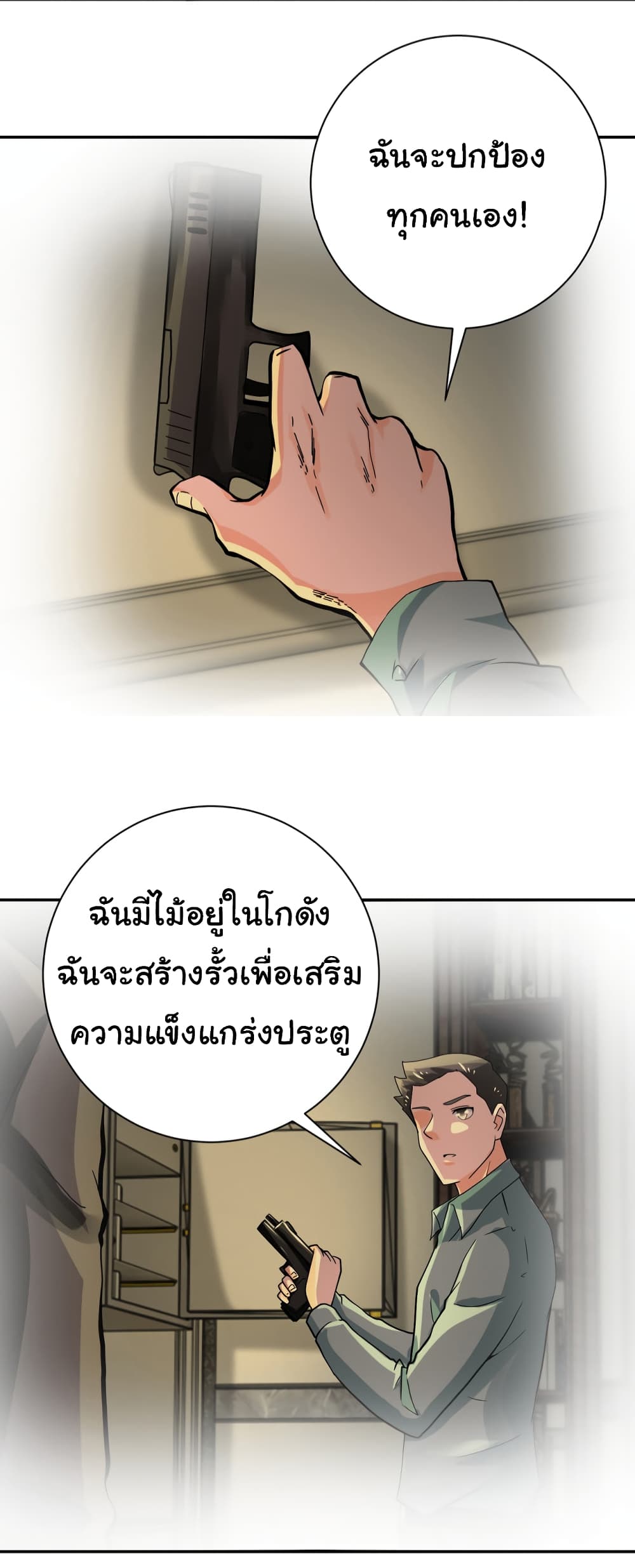 Apocalyptic Super System 395 (8)