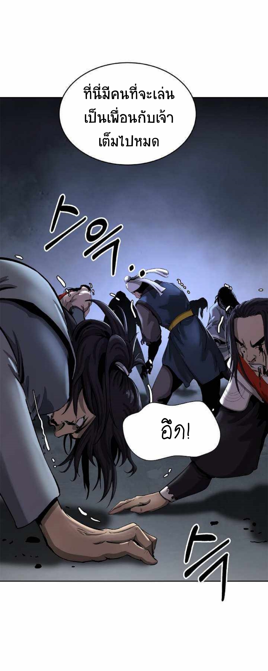 Call of the Spear 55 (50)