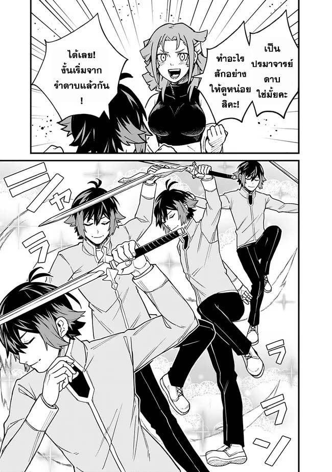 Ore Wa Mada Honki Wo Dashite Inai DX 10 12