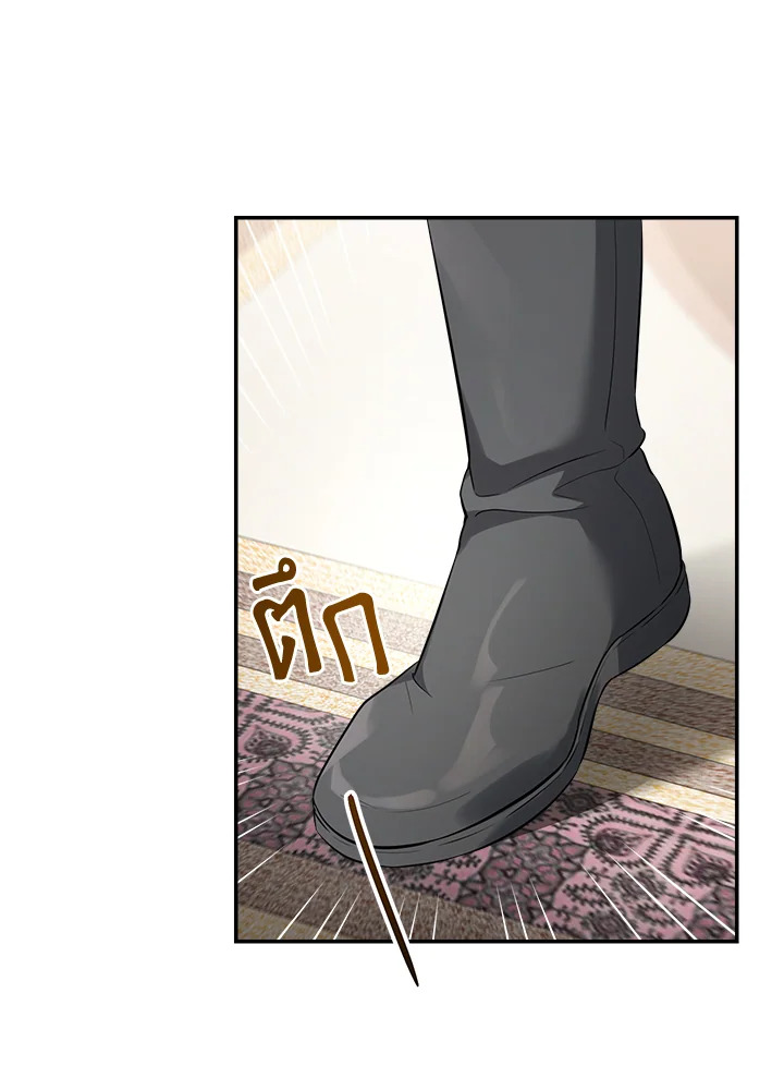 Marriage of Convenience 28 116