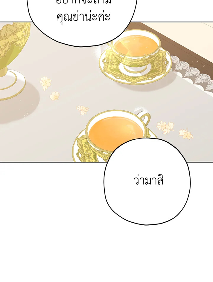 Actually I Was the Real One 34 14