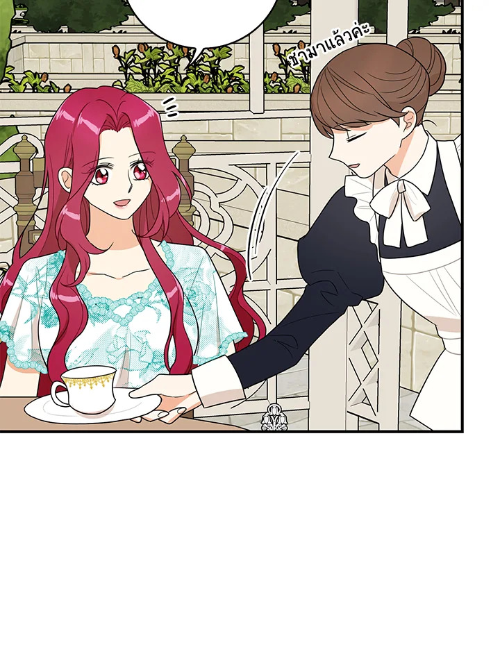 I Became the Villain's Mother 50 26