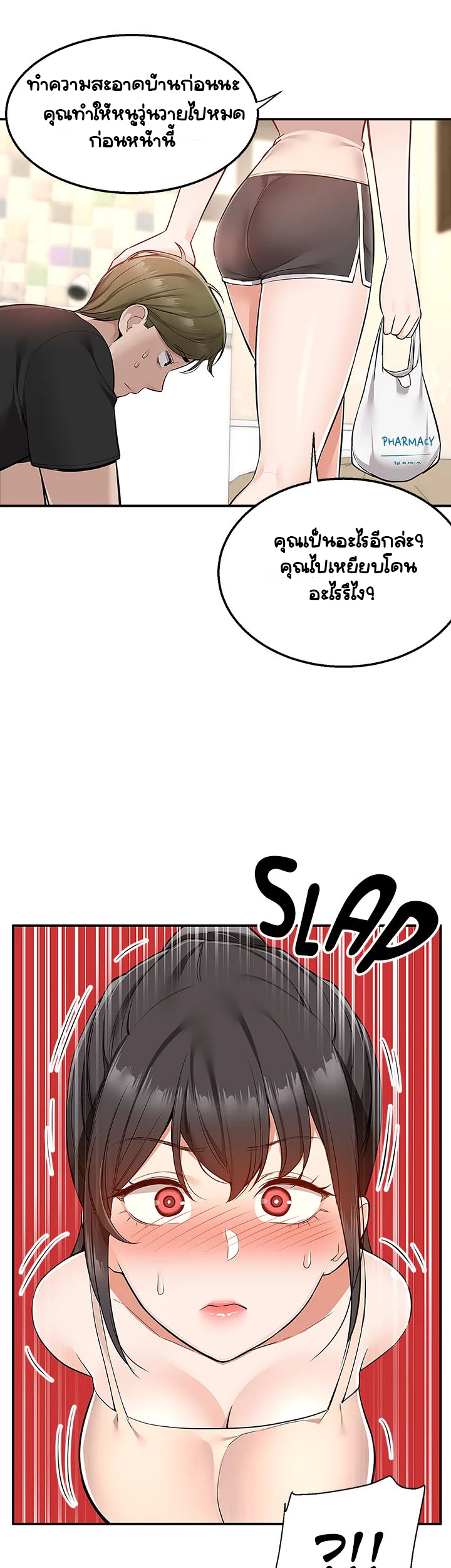 Delivery 19 (6)