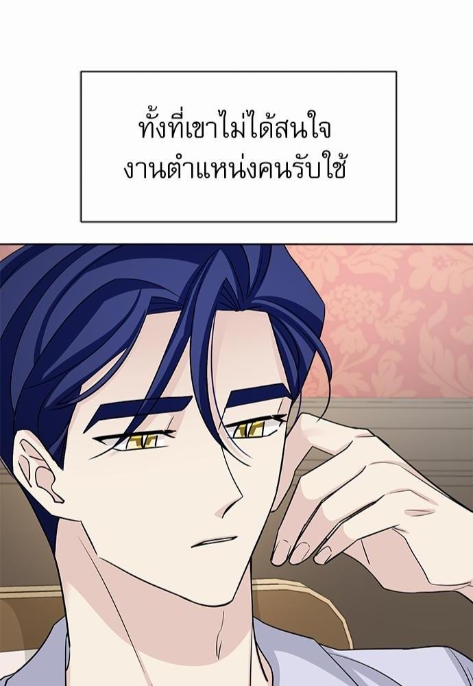 พันธสัญญาแวมไพร์ 18 44