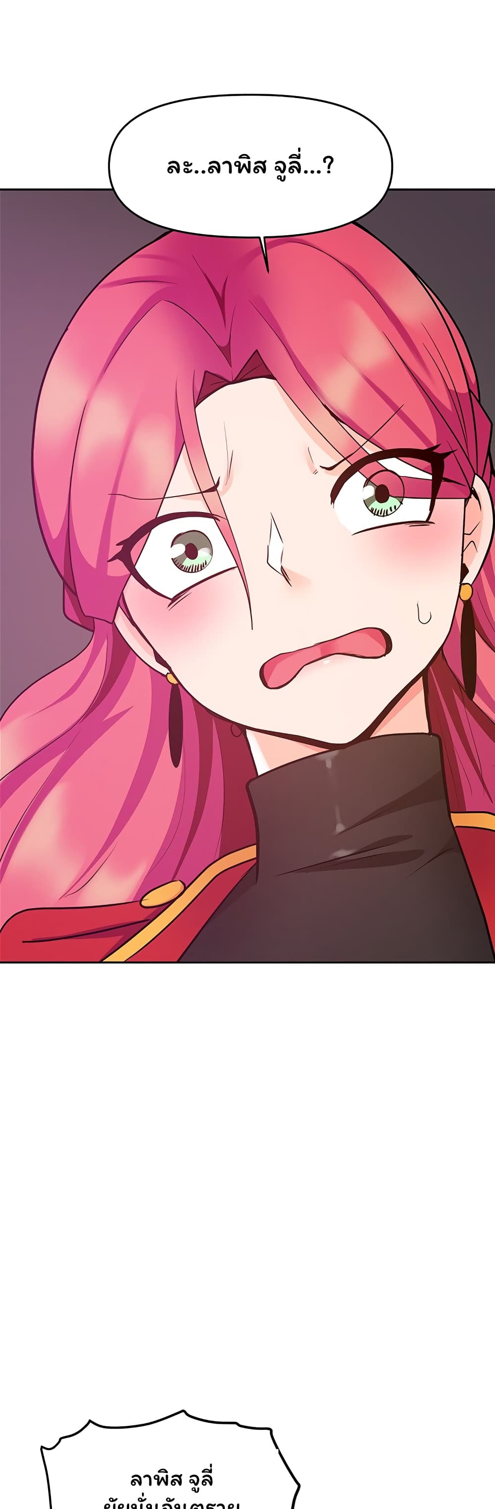 The Hypnosis App Was Fake 18 (37)