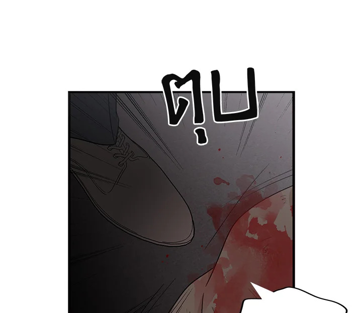 I Became the Villain's Mother 3 069