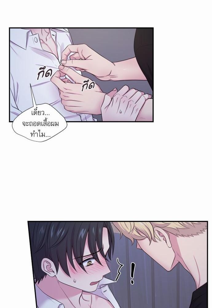 โลกใบที่สอง29 26