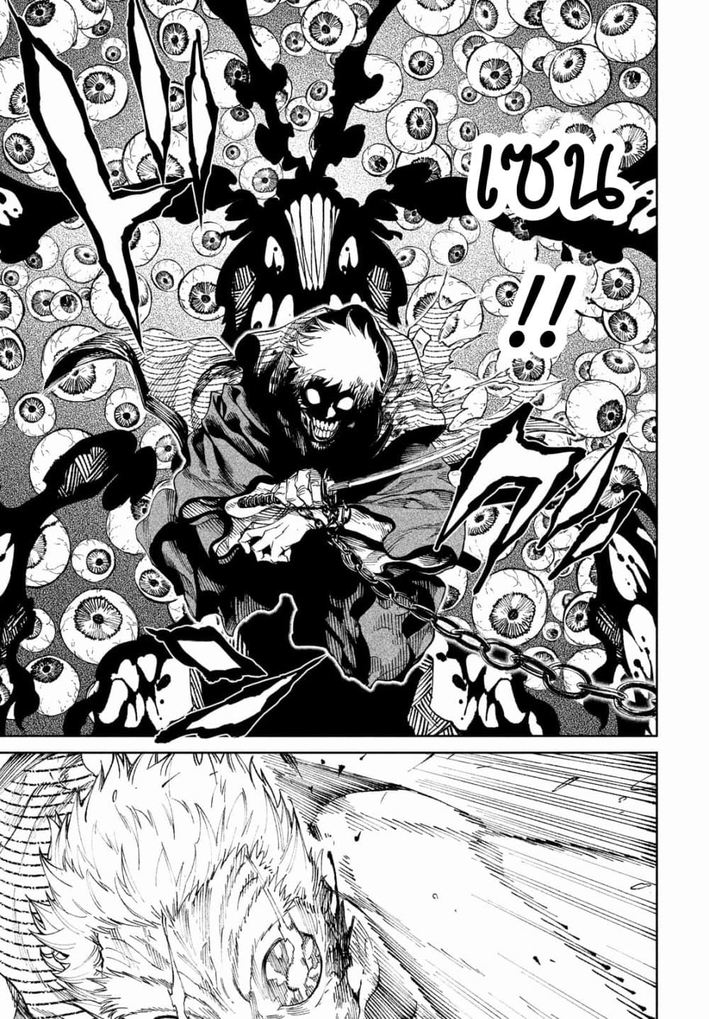 Tenkaichi Nihon Saikyou Mononofu Ketteisen 11. (27)