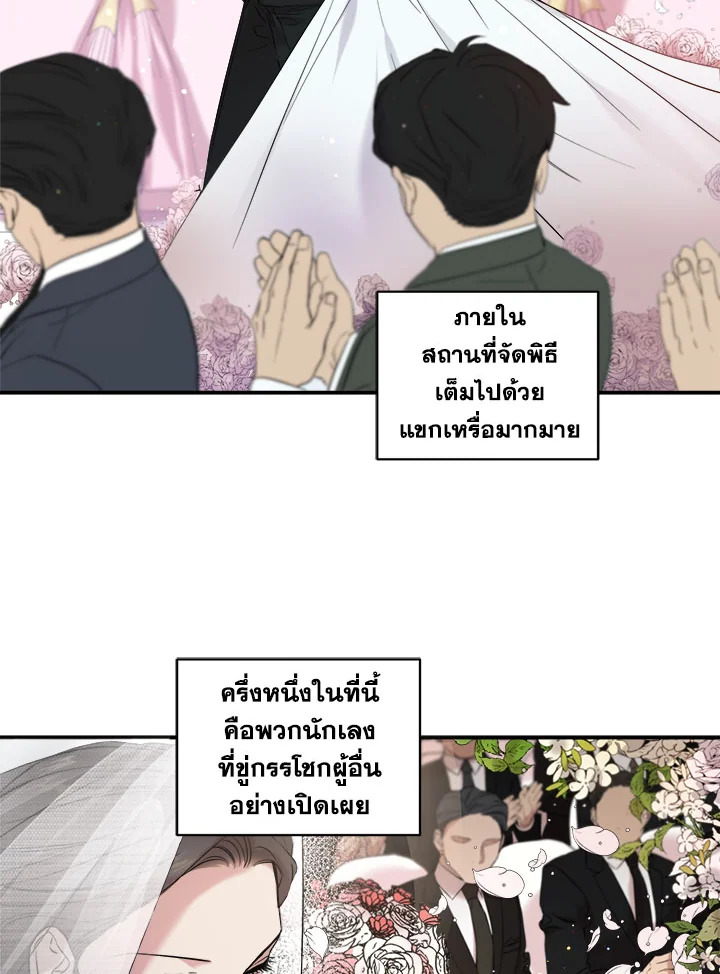 Marriage Instead of Death 6 03