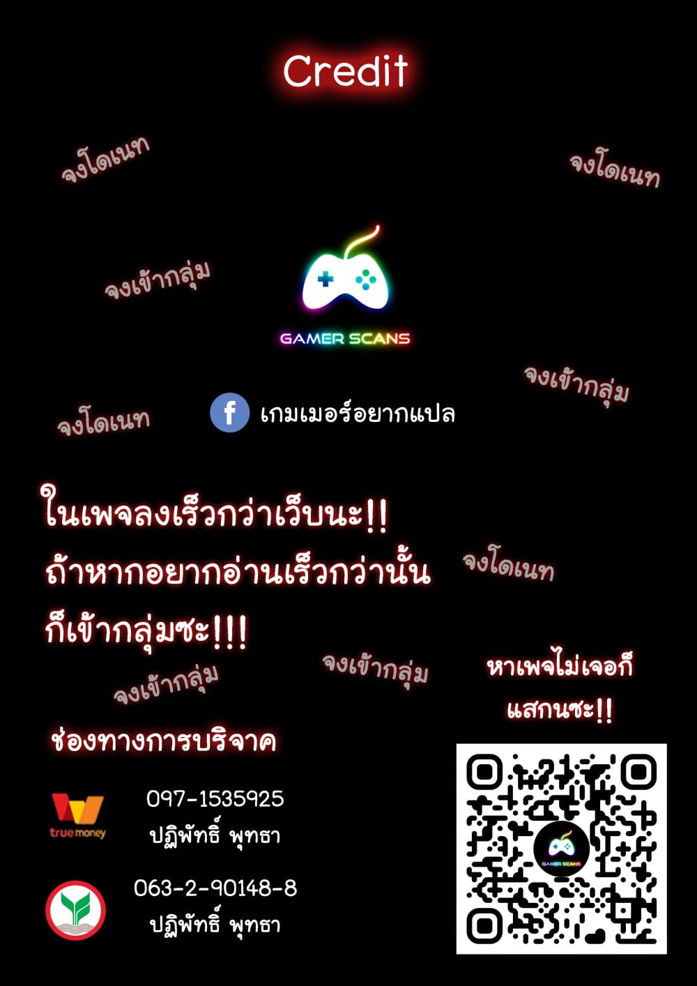 Fushigi Neko no Kyuu chan ตอนที่36 (10)