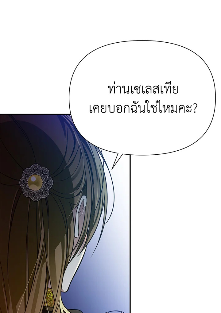 I’ve Been Here From the Beginning 69 068