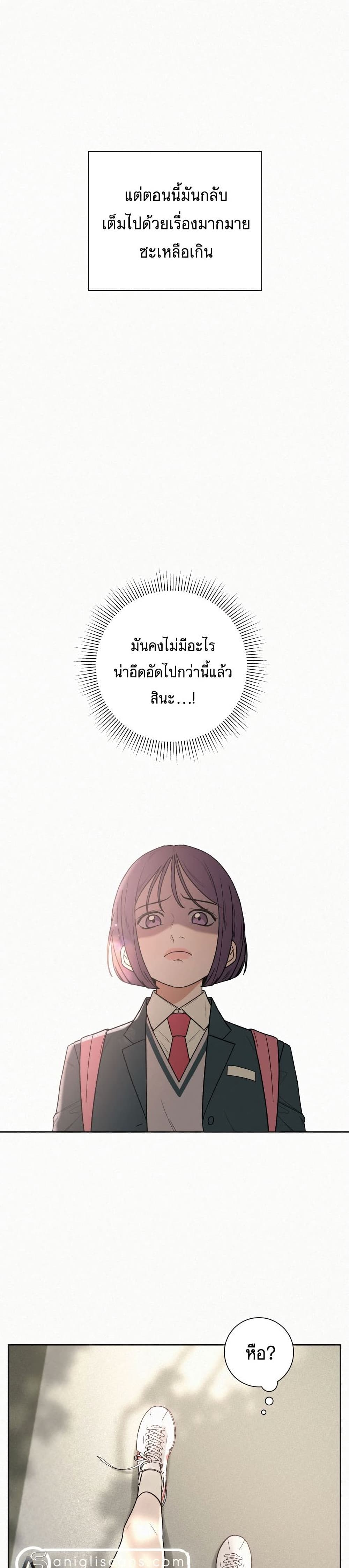 Operation True Love เธ•เธญเธเธ—เธตเน 7 (27)