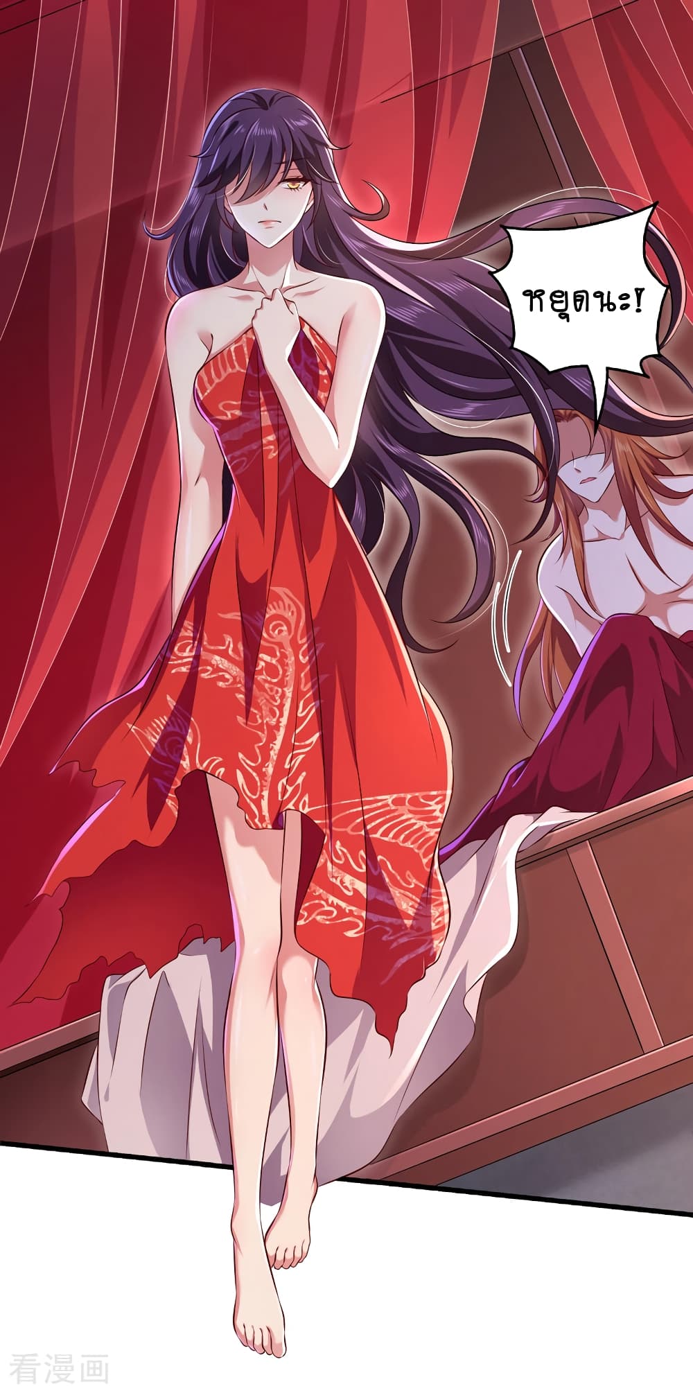 Loved by a Devilish Ruler 1 (27)