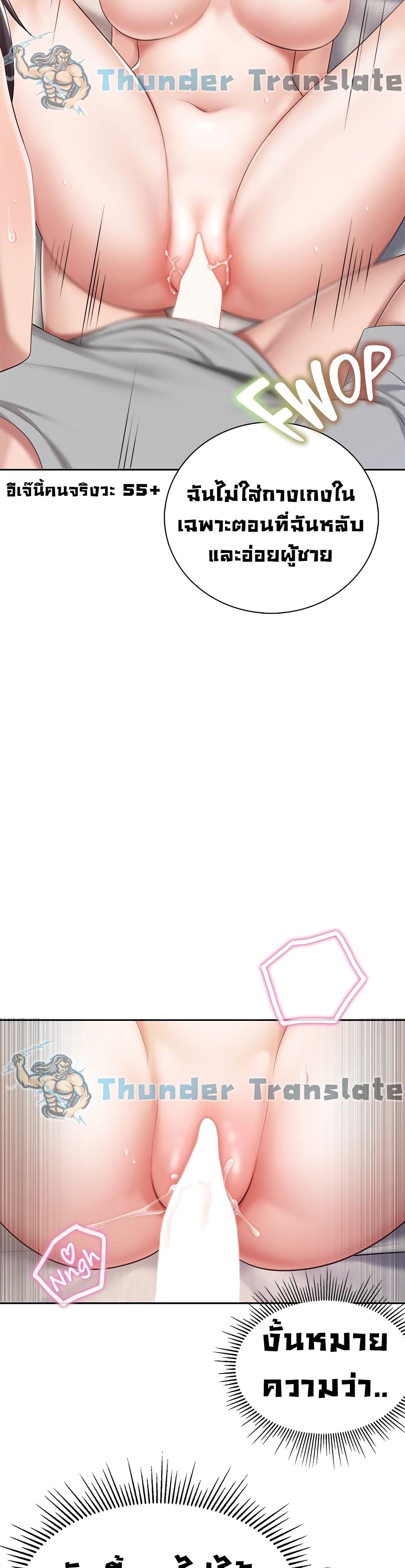 Welcome To Kids Cafe' ตอนที่ 11 (26)