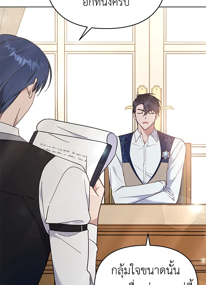 What It Means to Be You 35 004