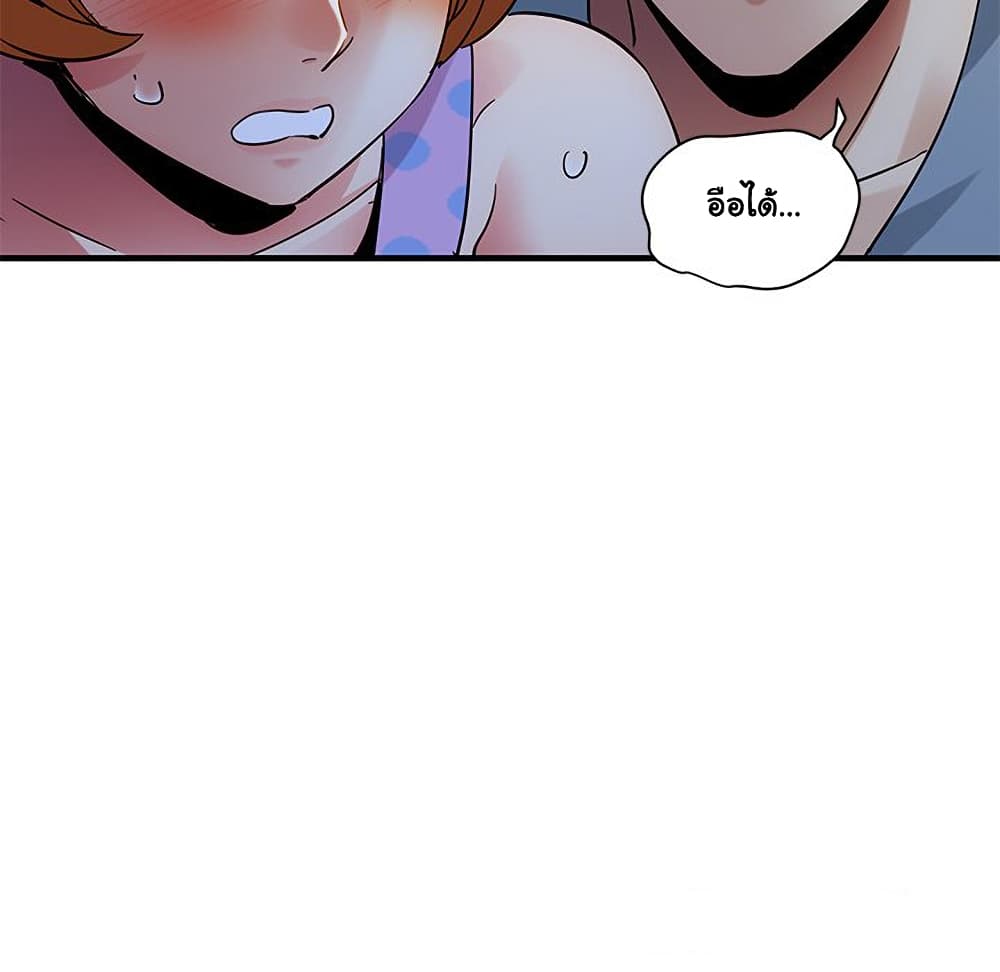 Dog on Patrol ตอนที่ 47 (106)