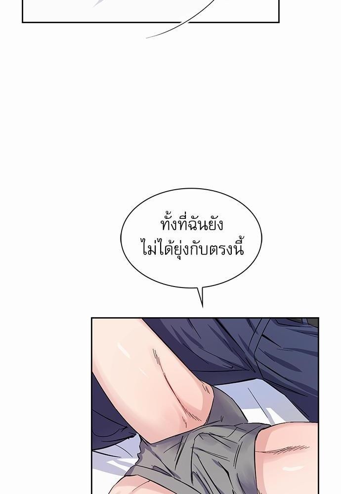 ซ้อมบทรัก มัดใจนาย12 56