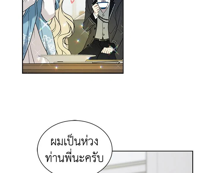 The Viridescent Crown 18 028