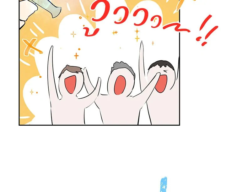 Actually I Was the Real One 9 147