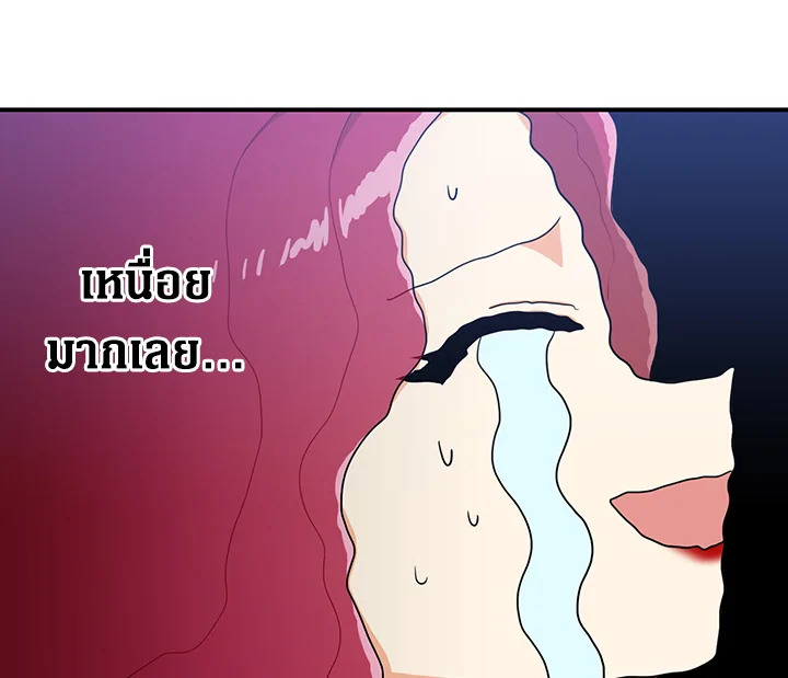 I Became the Villain's Mother 23 020