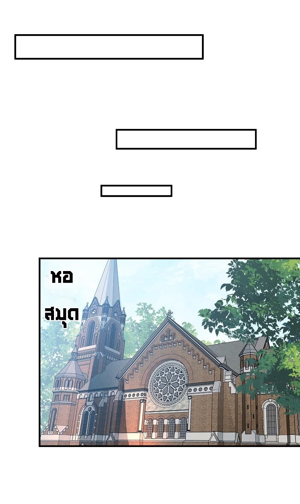 Young Master Villain 62 (41)