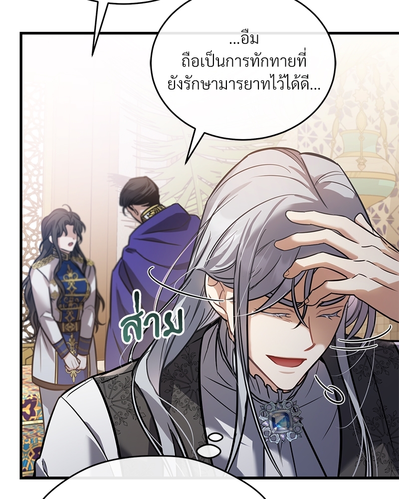 Shadowless Night 21 (103)